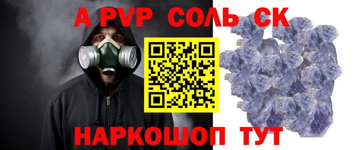 А ПВП  Alfa_PVP СК  Бугуруслан  Вход с VPN  А ПВП мука  Alfa_PVP СК КРИС 
