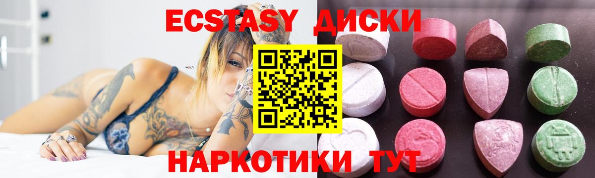 Бугуруслан  наркошоп  ЭКСТАЗИ  Вход с VPN  blacksprut рабочий сайт  Экстази 280 MDMA  ЭКСТАЗИ Punisher 