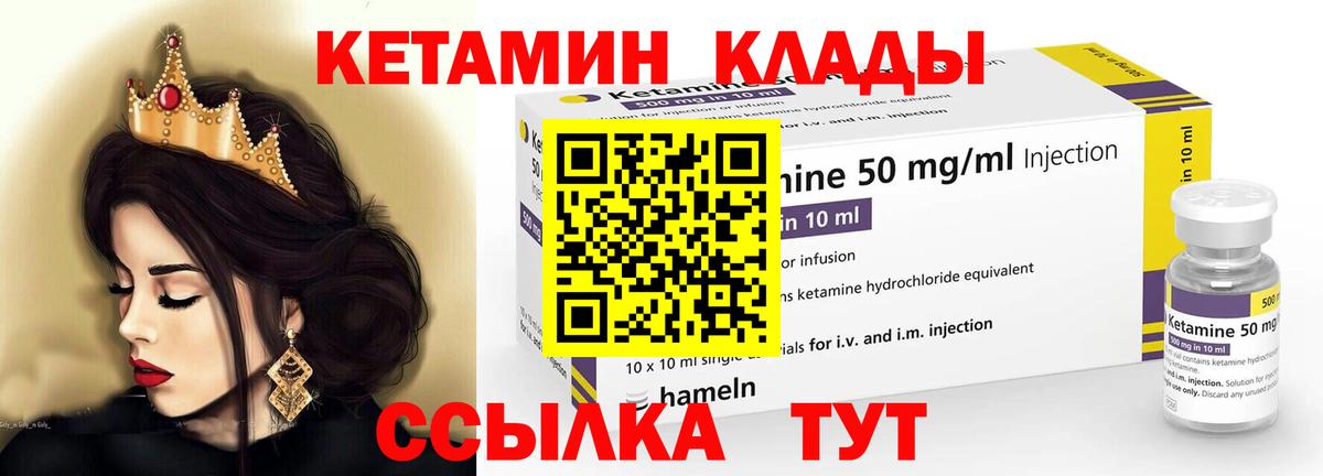 blacksprut ТОР  КЕТАМИН ketamine  Вход с VPN  Бугуруслан  КЕТАМИН ketamine 