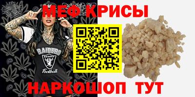 прущий лед Гусев