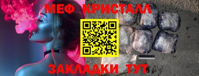 прущий лед Гусев