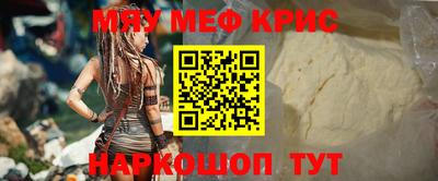 прущий лед Гусев