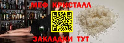 прущий лед Гусев