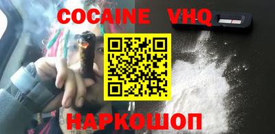 не бодяженный Гусь-Хрустальный
