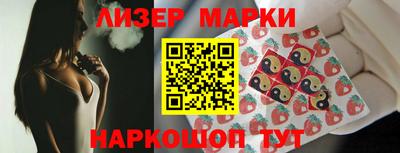 apvp Гусиноозёрск