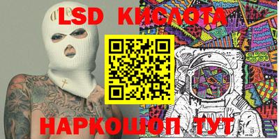 apvp Гусиноозёрск