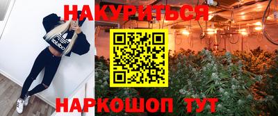 прущий лед Гусев