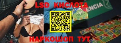 apvp Гусиноозёрск