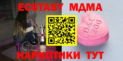 apvp Гусиноозёрск
