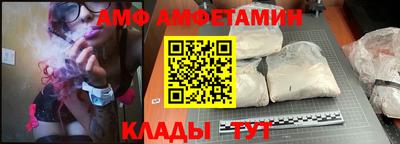 apvp Гусиноозёрск