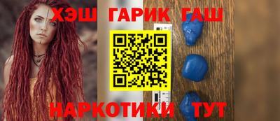 apvp Гусиноозёрск