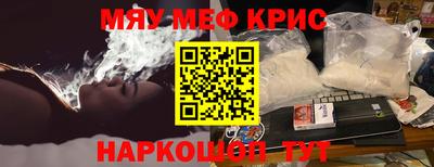 прущий лед Гусев