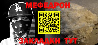 apvp Гусиноозёрск