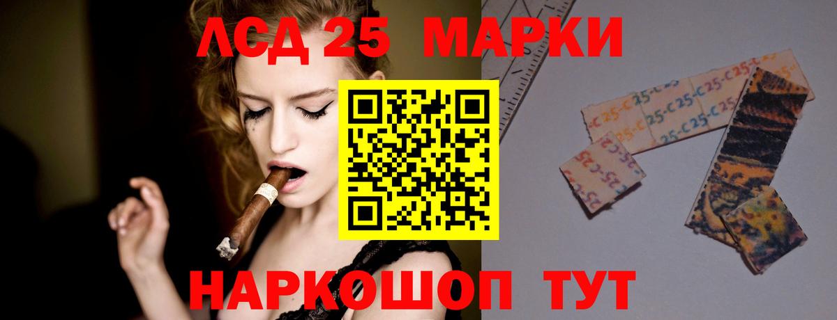 MEGA зеркало  LSD-25 экстази  Бугуруслан  Вход с VPN  LSD-25 экстази кислота 