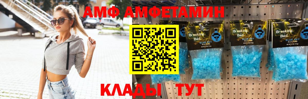 МЕТАМФЕТАМИН винт  МЕТАМФЕТАМИН винт  Бугуруслан  Вход с VPN 