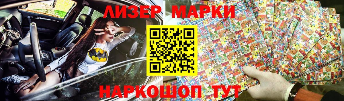 Марки N-bome 1500мкг  Марки N-bome 1500мкг  Вход с VPN  Бугуруслан 