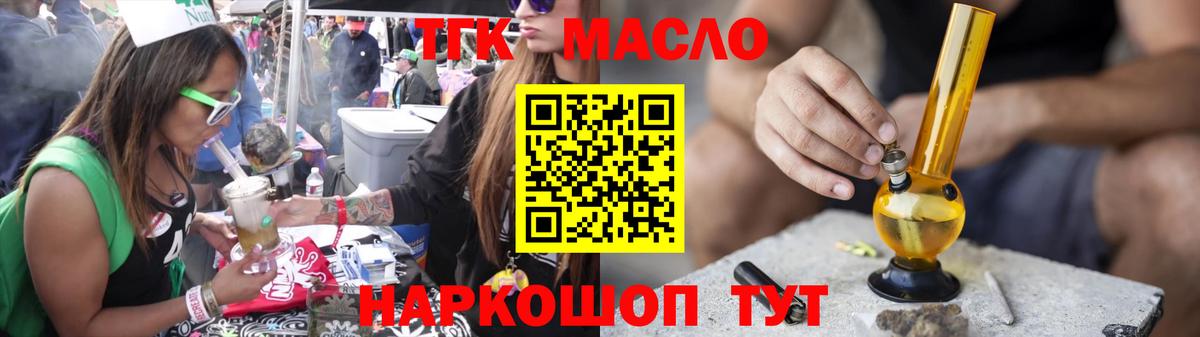 Бугуруслан  где найти   Вход с VPN  мега   ТГК жижа 