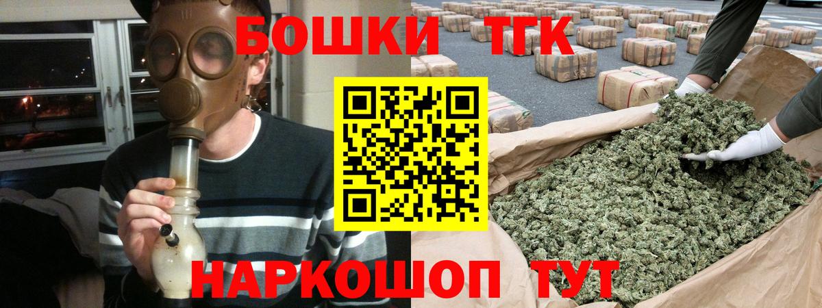 Бошки Шишки Amnesia  Вход с VPN  Бугуруслан  Каннабис OG Kush  Бошки Шишки White Widow 