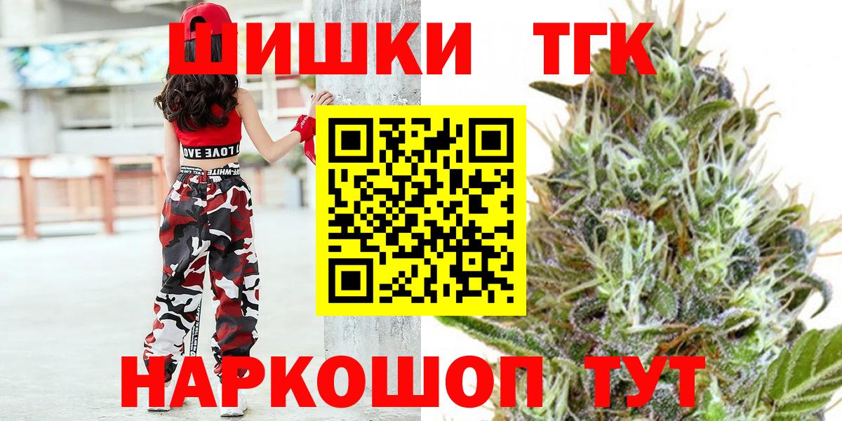 МДМА  Вход с VPN  Мефедрон   Экстази  ГАШИШ  Каннабис  Альфа ПВП СОЛЬ кристаллы  Бугуруслан  МЕФ 
